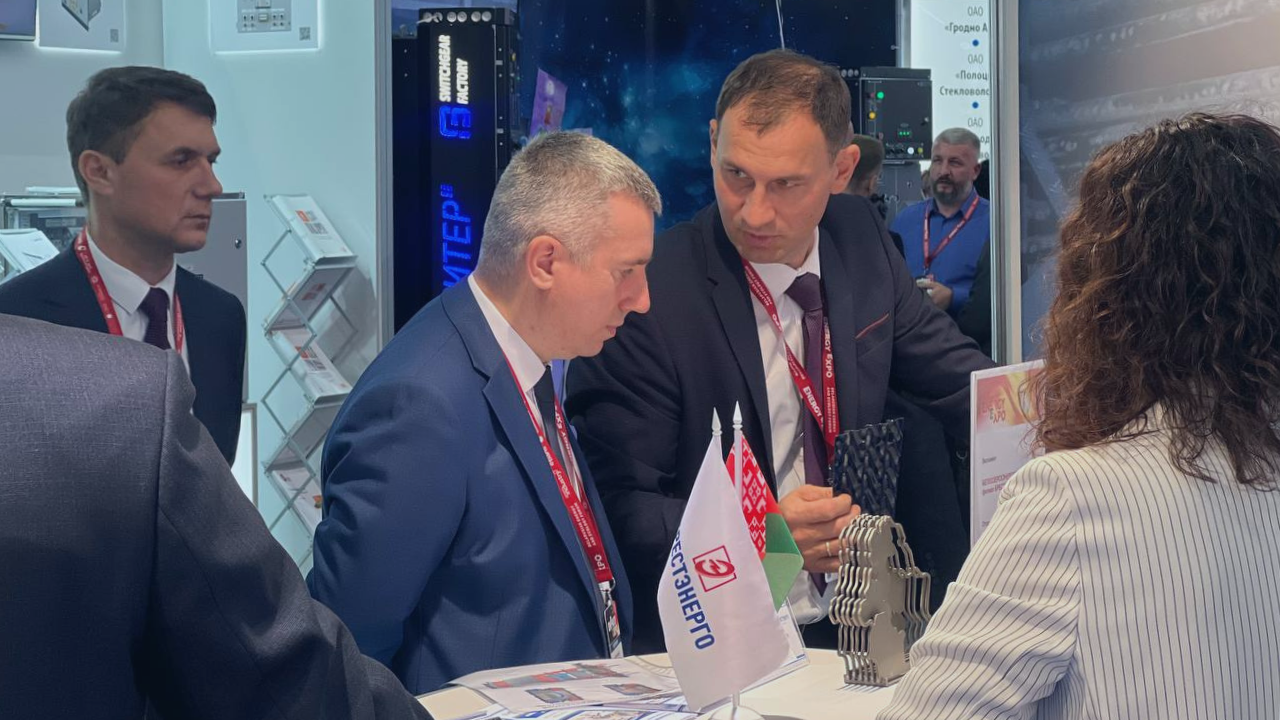 Форум «Energy EXPO» начал работу